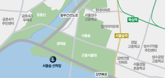 서울숲 선착장 지도