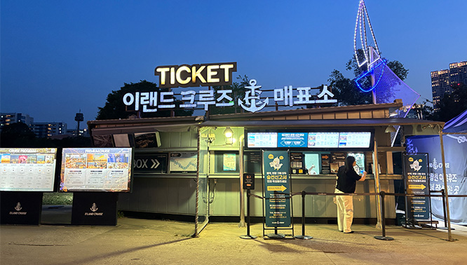 매표소